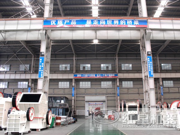 1320、1520反擊式破碎機(jī)廠家