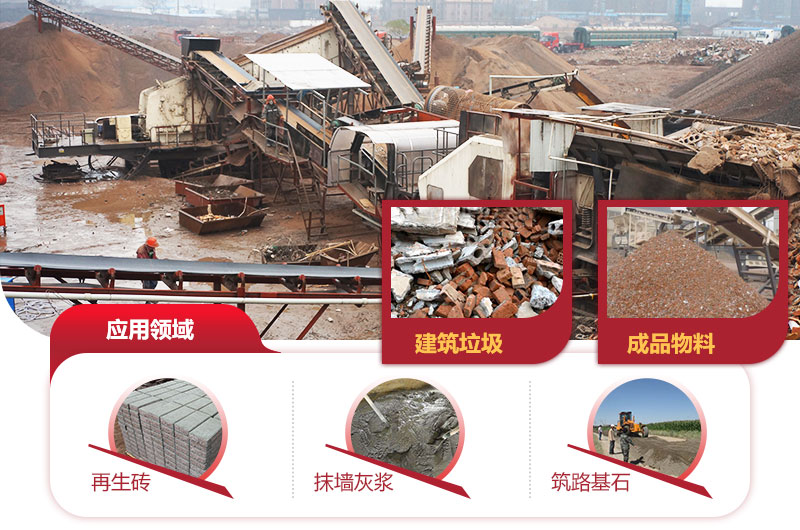 建筑垃圾再生利用，價值不可估量