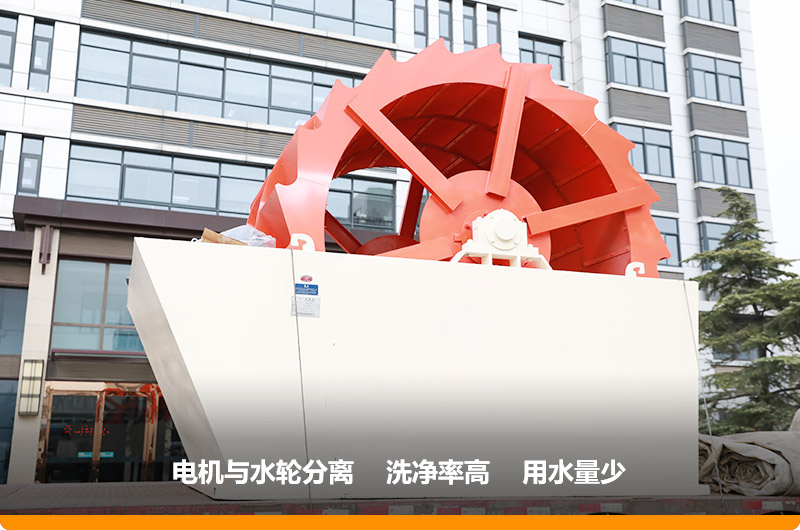洗砂機(jī)型號3020，處理能力80-200t/h