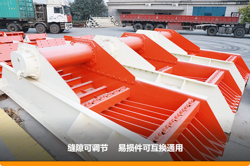 振動給料機(jī)進(jìn)料500mm，處理能力150-200t/h