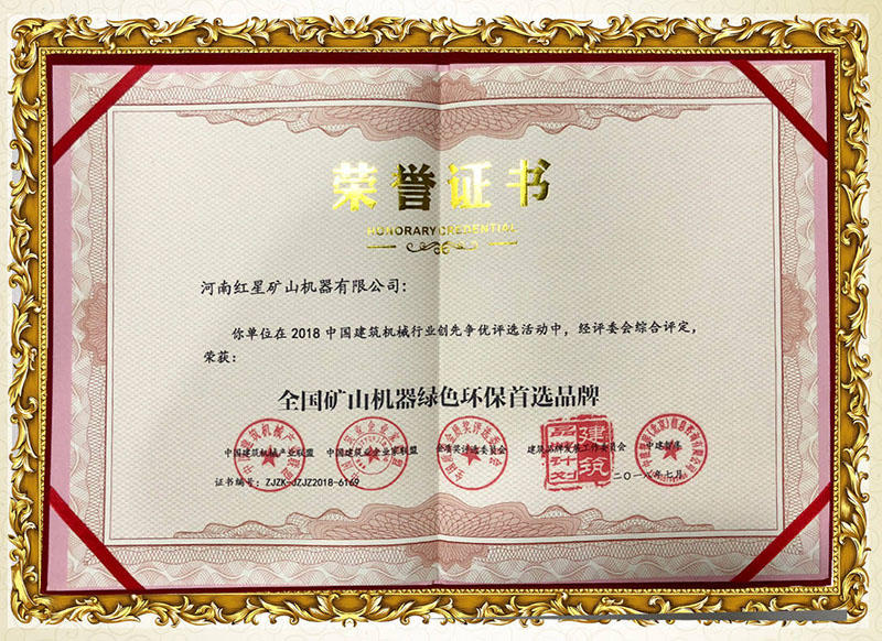 廠家生產(chǎn)的石頭制砂機(jī)均過環(huán)評(píng)標(biāo)準(zhǔn)，請(qǐng)放心選購 style=width:720px; 