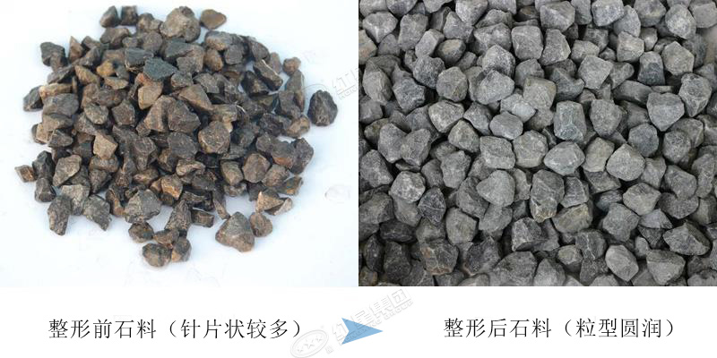 石料整形前后，整形后價值高，市場售價提升 
