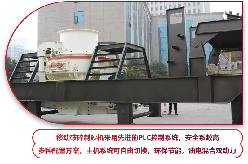 先進科技助你制砂，收益滿滿 