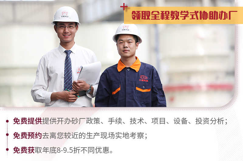 紅星便攜式移動打沙機，提供教學(xué)式辦廠方案