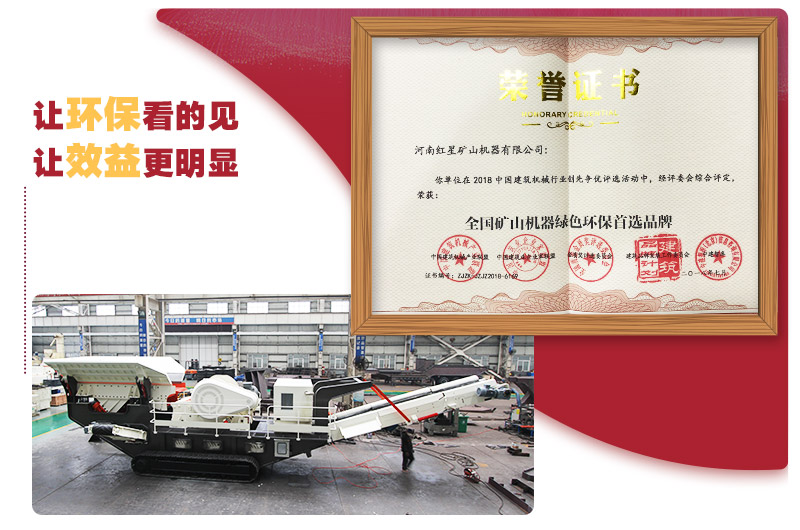 移動立式制沙機(jī)綠色生產(chǎn)，符合環(huán)保