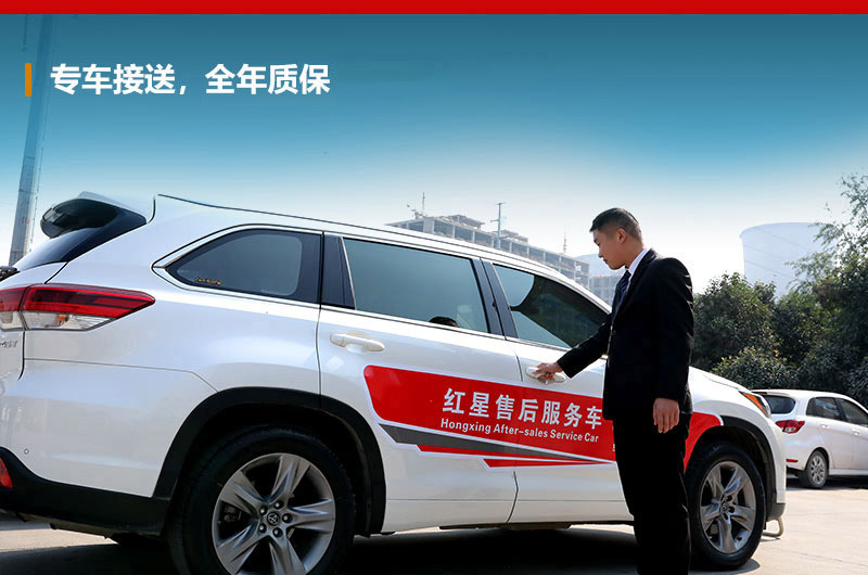 專(zhuān)車(chē)接送，24小時(shí)為您服務(wù)