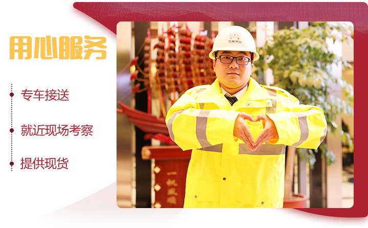 歡迎咨詢紅星設(shè)備，我們?nèi)臑槟?wù)