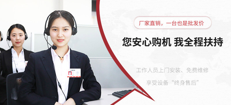 歡迎在線咨詢，立享優(yōu)惠