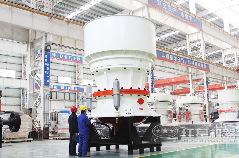 圓錐式破碎機，高硬度礦山物料克星