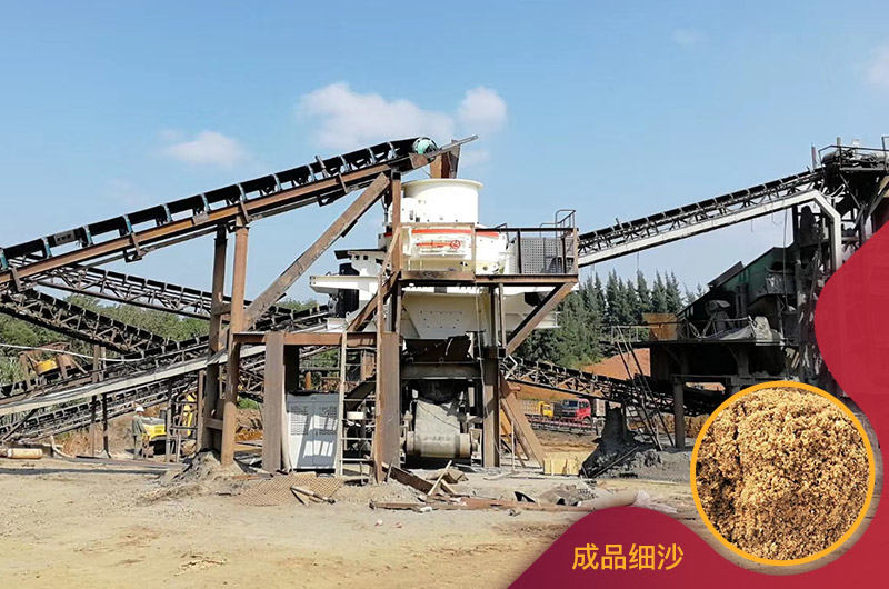 石子制砂機(jī)工作現(xiàn)場圖片 石子制砂機(jī)工作現(xiàn)場圖片
