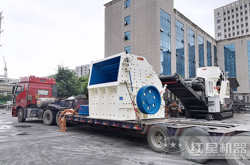 新型反擊破碎機設備發(fā)貨 新型反擊破碎機設備發(fā)貨