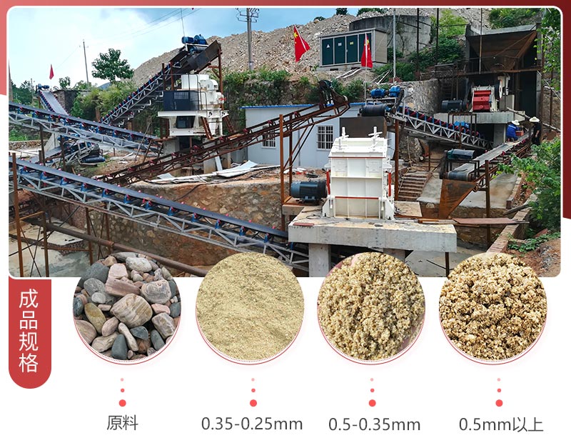 制砂機(jī)生產(chǎn)線現(xiàn)場(chǎng)圖片 制砂機(jī)生產(chǎn)線現(xiàn)場(chǎng)圖片